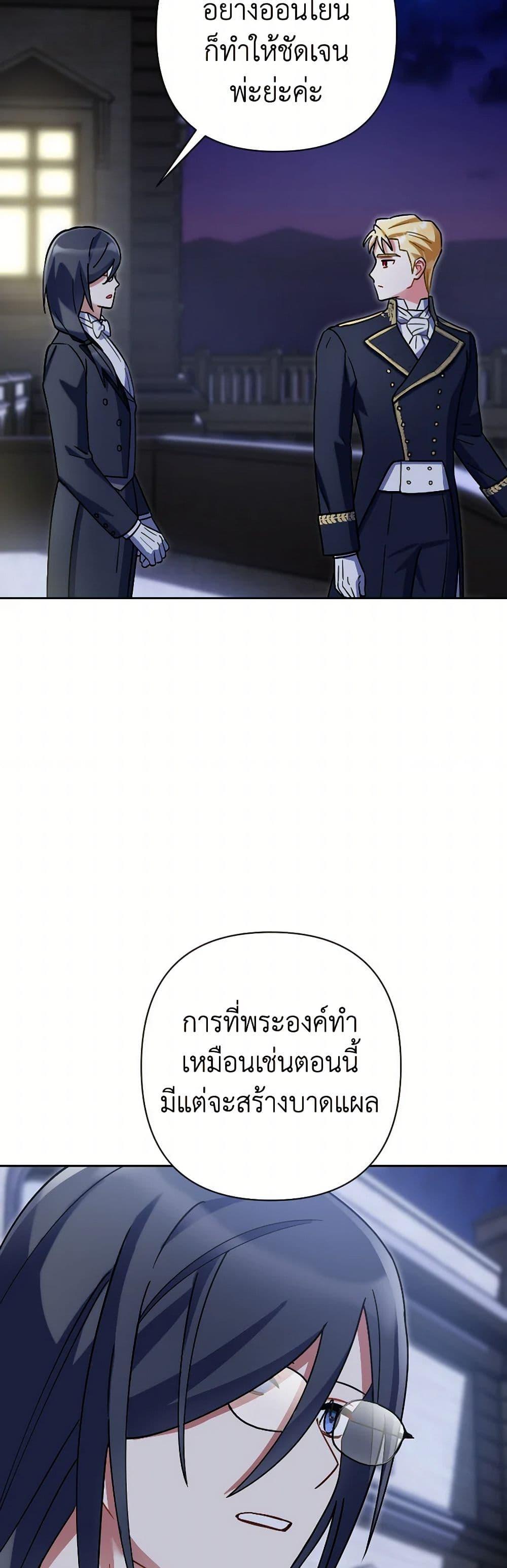 Manga-lc-com อ่านมังงะ อ่านการ์ตูน ออนไลน์ ฟรี Prince, Why Are You Nice to Me ตอนที่ 1 2 3 4 5 6 7 8 9 10 11 12 13 14 ฟรี ไม่มีโฆษณา Manga-lc - อ่าน มังงะ อ่าน การ์ตูน ออนไลน์ อ่านมังงะ ฟรี