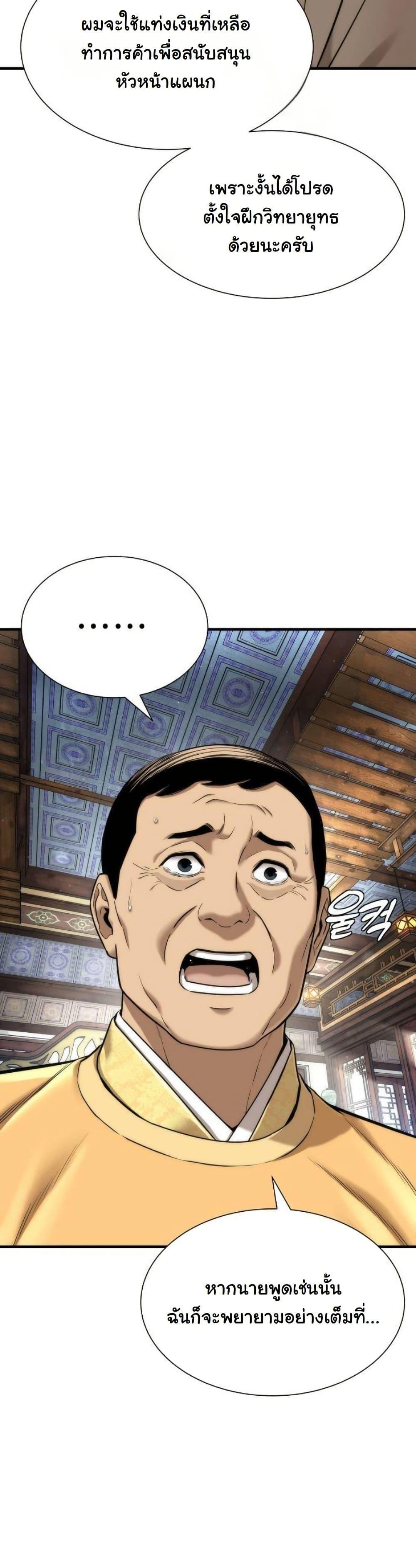 Manga-lc-com อ่านมังงะ อ่านการ์ตูน ออนไลน์ ฟรี A Regressor’s Tale of Cultivation ตอนที่ 1 2 3 4 5 6 7 8 9 10 11 12 13 14 ฟรี ไม่มีโฆษณา Manga-lc - อ่าน มังงะ อ่าน การ์ตูน ออนไลน์ อ่านมังงะ ฟรี