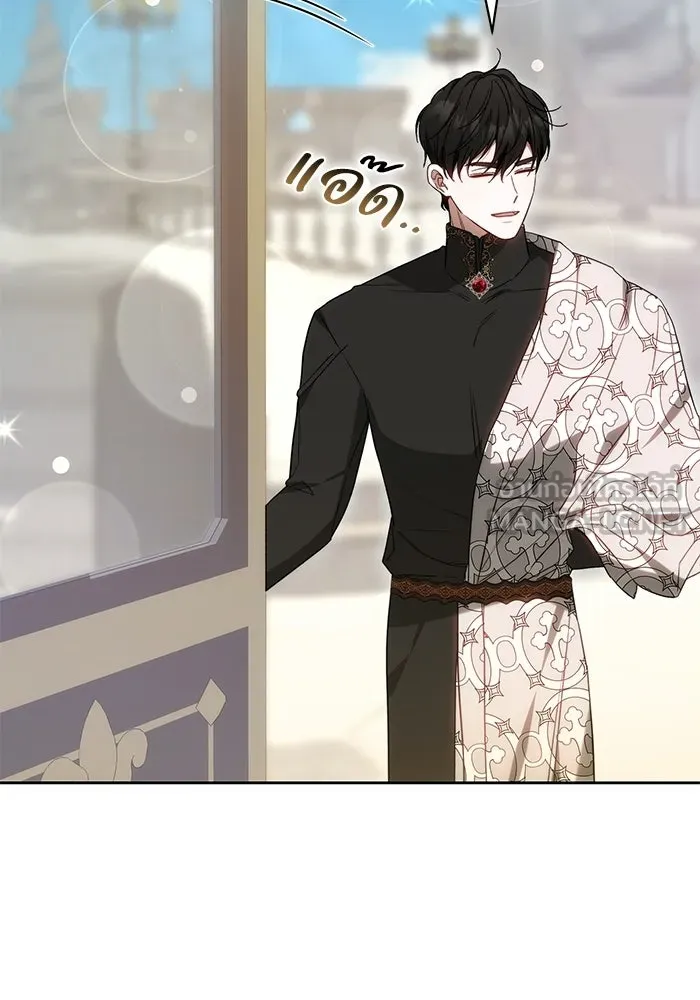 ย้อนเวลาพลิกชะตาทายาท ตอนที่ 97 รูปที่ 24