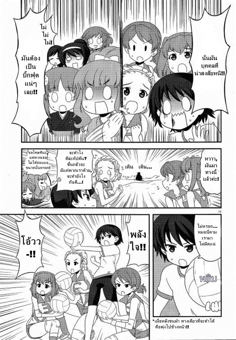 Manga-lc-com อ่านมังงะ อ่านการ์ตูน ออนไลน์ ฟรี Girls & Panzer – Motto Love Love Sakusen Desu! ตอนที่ 1 2 3 4 5 6 7 8 9 10 11 12 13 14 ฟรี ไม่มีโฆษณา Manga-lc - อ่าน มังงะ อ่าน การ์ตูน ออนไลน์ อ่านมังงะ ฟรี
