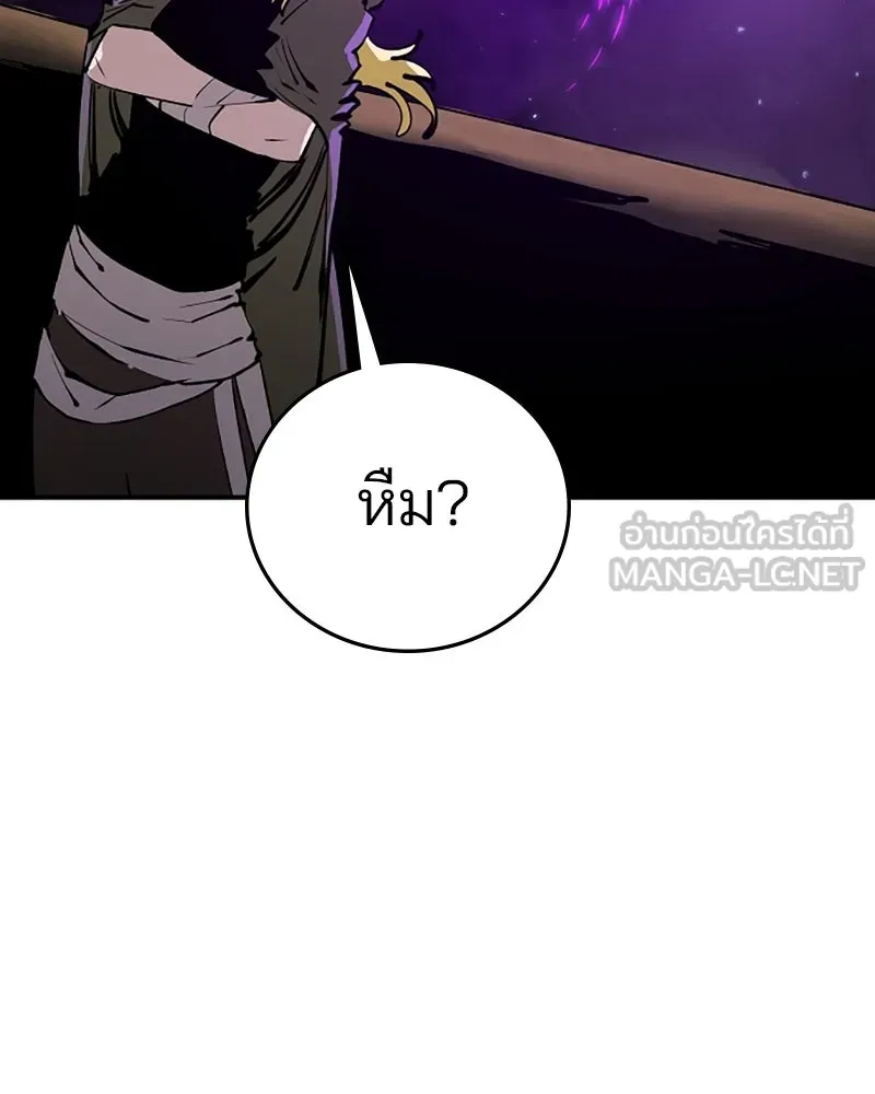 Player ตอนที่ 108 รูปที่ 6