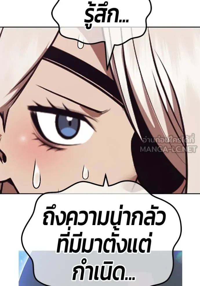 +99 ท่อนไม้ ตอนที่ 192 รูปที่ 109