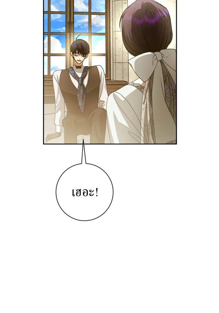 ชิงชีวิตพลิกลิขิตชะตา ตอนที่ 154. ความบริสุทธิ์(1) รูปที่ 142