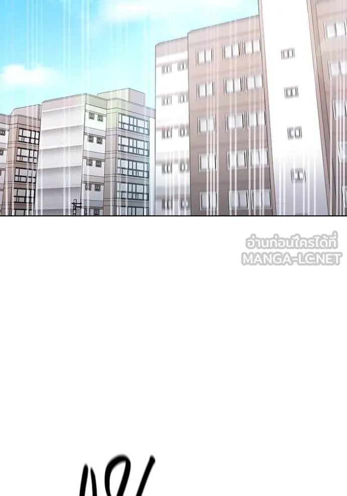 ออร่าดาราอัจฉริยะ ตอนที่ 50 รูปที่ 127