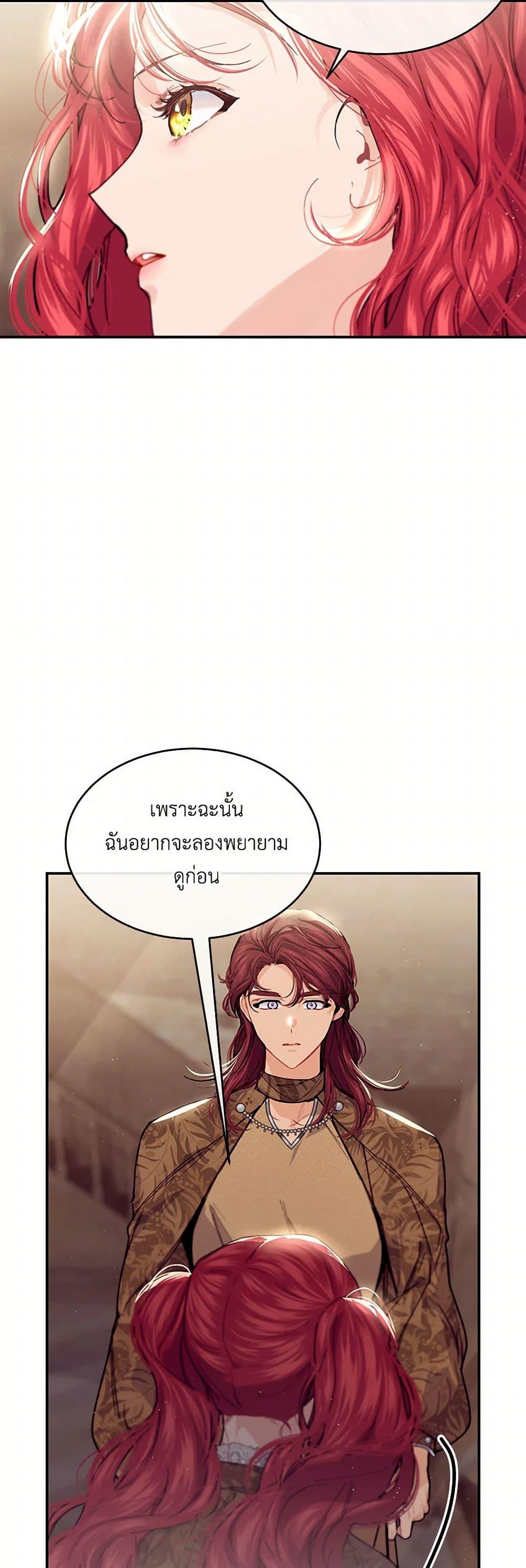 Manga-lc-com อ่านมังงะ อ่านการ์ตูน ออนไลน์ ฟรี The Elegant Sea of Savagery ตอนที่ 1 2 3 4 5 6 7 8 9 10 11 12 13 14 ฟรี ไม่มีโฆษณา Manga-lc - อ่าน มังงะ อ่าน การ์ตูน ออนไลน์ อ่านมังงะ ฟรี