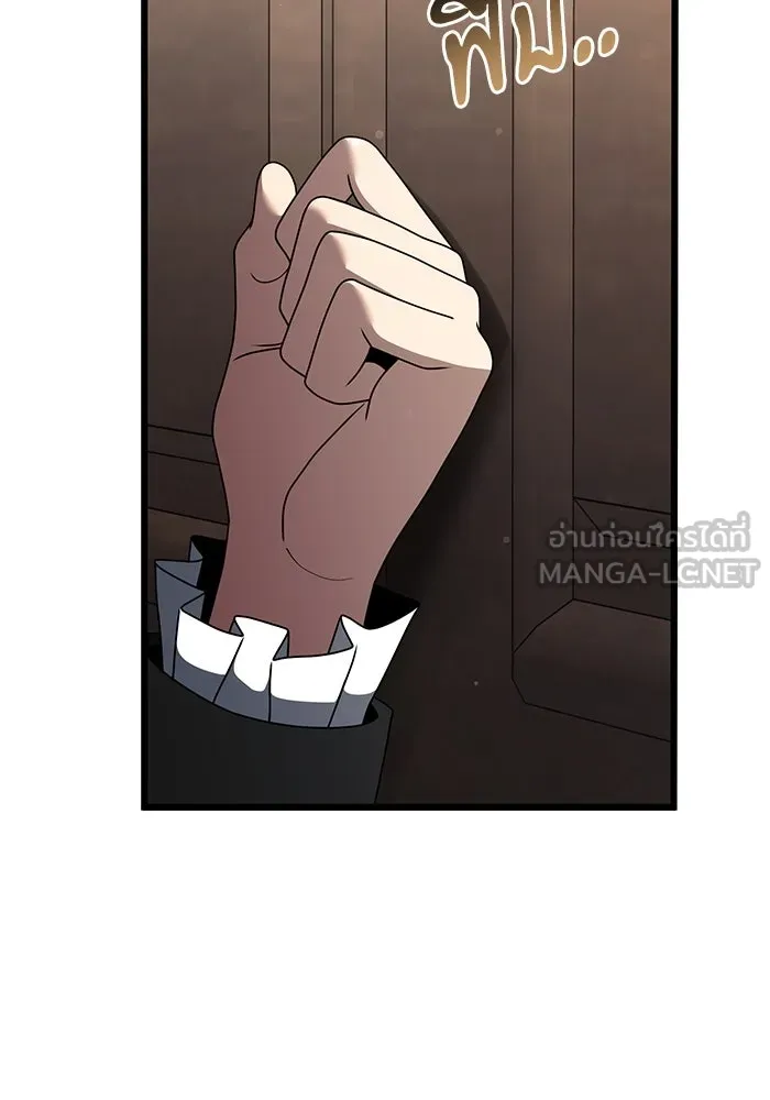 อัศวินดำล่าท้าเวลา ตอนที่ 50 รูปที่ 60