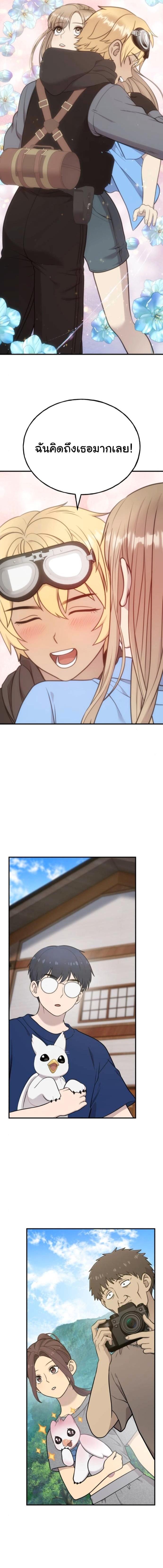 Manga-lc-com อ่านมังงะ อ่านการ์ตูน ออนไลน์ ฟรี Hello, Griffin the Fluffy Tit! ตอนที่ 1 2 3 4 5 6 7 8 9 10 11 12 13 14 ฟรี ไม่มีโฆษณา Manga-lc - อ่าน มังงะ อ่าน การ์ตูน ออนไลน์ อ่านมังงะ ฟรี