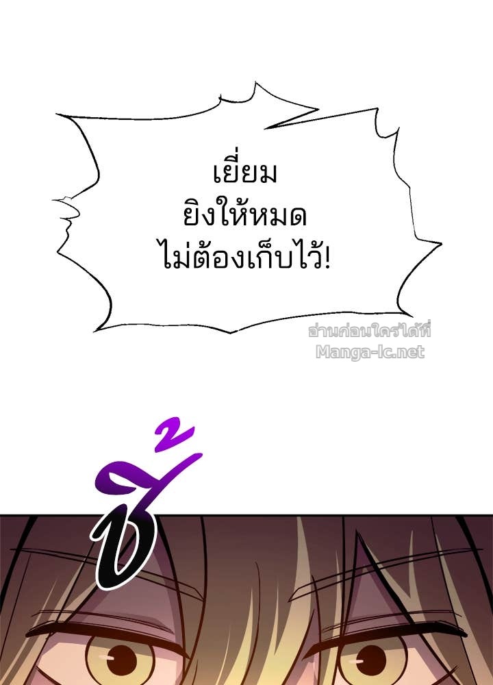 Doujin-Lc- อ่าน โดจิน มังฮวา เกาหลี ญี่ปุ่น จีน แปลไทย ผู้พิชิตเกมป้องกันฐาน ตอนที่ 1 2 3 4 5 6 7 8 9 10 11 12 13 14 ฟรี ไม่มีโฆษณา อ่าน โดจิน Manhwa เกาหลี ญี่ปุ่น จีน เรามีครบ คัดมาให้เน้นๆ โดจิน 18+ รับประกันความฟินโดย Doujin Lc