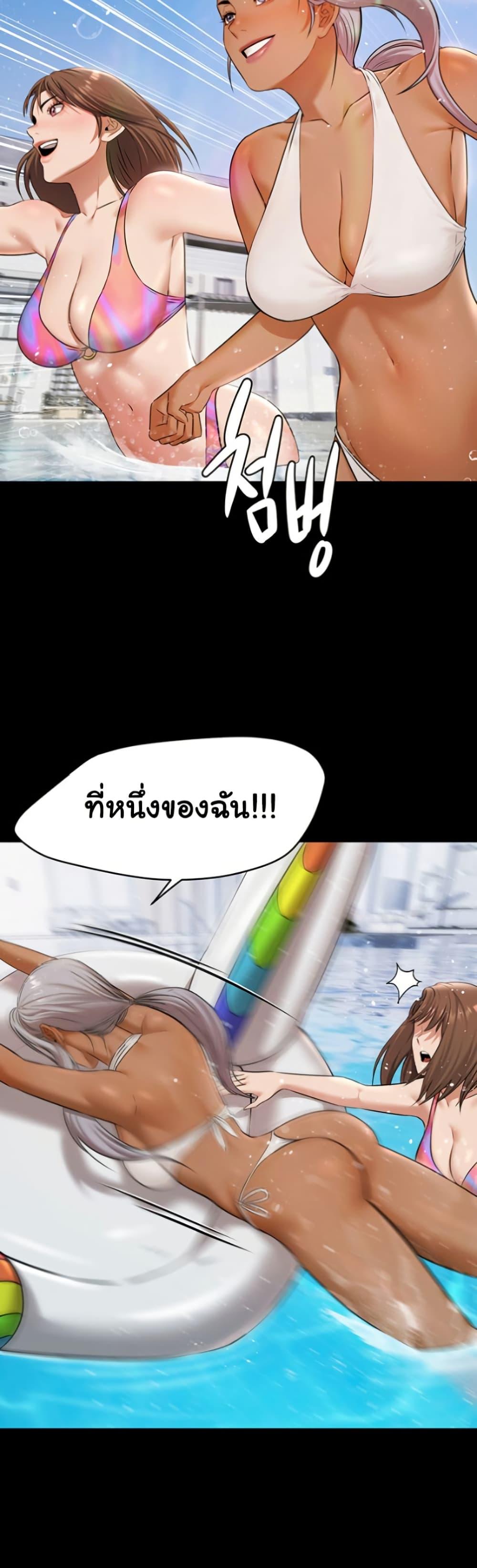 Doujin-Lc- อ่าน โดจิน มังฮวา เกาหลี ญี่ปุ่น จีน แปลไทย Pool Party ตอนที่ 1 2 3 4 5 6 7 8 9 10 11 12 13 14 ฟรี ไม่มีโฆษณา อ่าน โดจิน Manhwa เกาหลี ญี่ปุ่น จีน เรามีครบ คัดมาให้เน้นๆ โดจิน 18+ รับประกันความฟินโดย  Doujin Lc