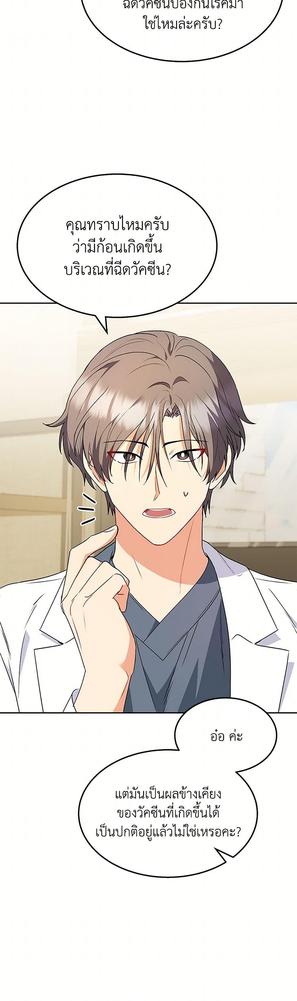 Manga-lc-com อ่านมังงะ อ่านการ์ตูน ออนไลน์ ฟรี Hello! Veterinarian! ตอนที่ 1 2 3 4 5 6 7 8 9 10 11 12 13 14 ฟรี ไม่มีโฆษณา Manga-lc - อ่าน มังงะ อ่าน การ์ตูน ออนไลน์ อ่านมังงะ ฟรี