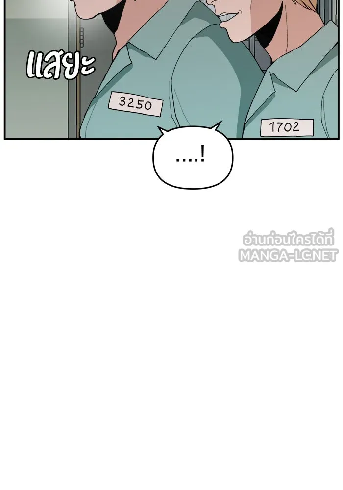 ห้องเรียนสาวแสบ ตอนที่ 97 (ตอนจบ) รูปที่ 66