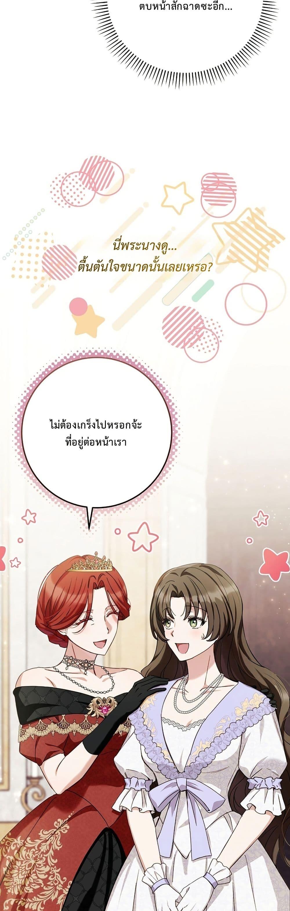 Manga-lc-com อ่านมังงะ อ่านการ์ตูน ออนไลน์ ฟรี The Male Lead Is Trying To Tame Me With Money ตอนที่ 1 2 3 4 5 6 7 8 9 10 11 12 13 14 ฟรี ไม่มีโฆษณา Manga-lc - อ่าน มังงะ อ่าน การ์ตูน ออนไลน์ อ่านมังงะ ฟรี