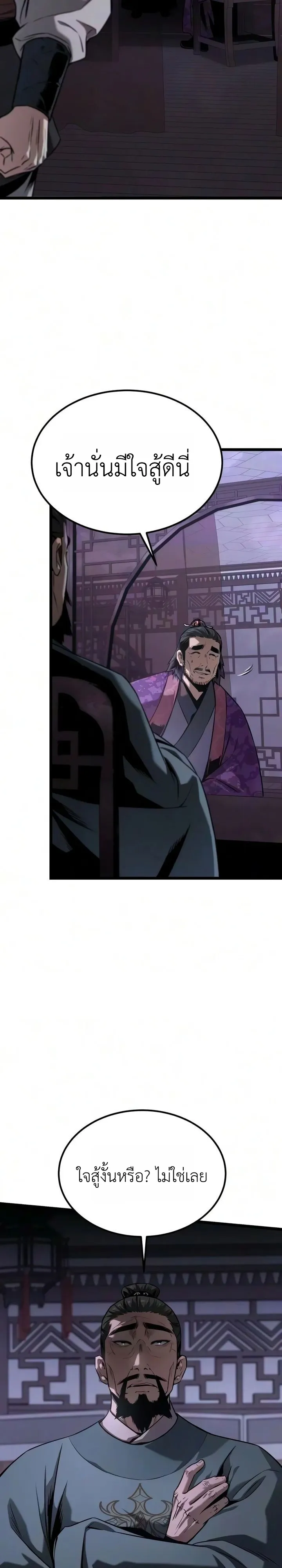 Manga-lc-com อ่านมังงะ อ่านการ์ตูน ออนไลน์ ฟรี The Former Supreme ตำนานผู้ไร้พ่ายหวนคืนยุทธภพ ตอนที่ 1 2 3 4 5 6 7 8 9 10 11 12 13 14 ฟรี ไม่มีโฆษณา Manga-lc - อ่าน มังงะ อ่าน การ์ตูน ออนไลน์ อ่านมังงะ ฟรี