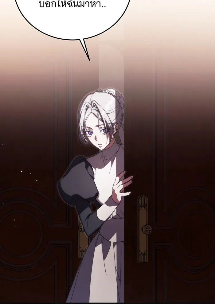 แกล้งตายให้หายแค้น ตอนที่ 10 รูปที่ 19