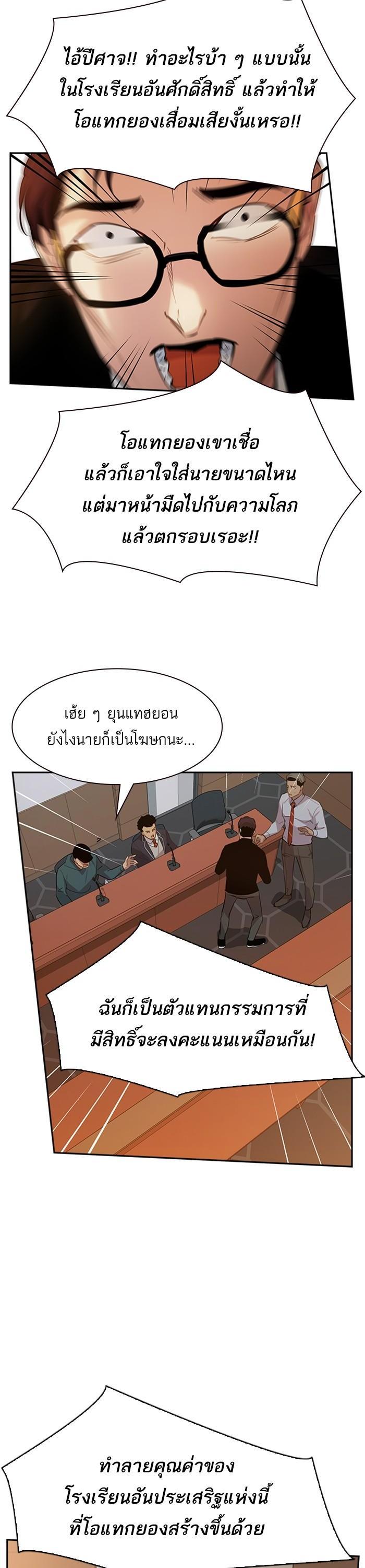 Manga-lc-com อ่านมังงะ อ่านการ์ตูน ออนไลน์ ฟรี The World Is Money and Power กลโกงโลกพนัน ตอนที่ 1 2 3 4 5 6 7 8 9 10 11 12 13 14 ฟรี ไม่มีโฆษณา Manga-lc - อ่าน มังงะ อ่าน การ์ตูน ออนไลน์ อ่านมังงะ ฟรี