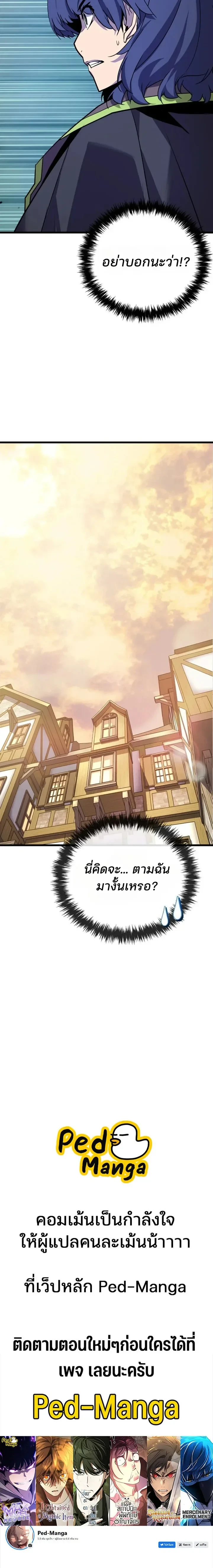 Manga-lc-com อ่านมังงะ อ่านการ์ตูน ออนไลน์ ฟรี Player of a Fallen Noble Family ตอนที่ 1 2 3 4 5 6 7 8 9 10 11 12 13 14 ฟรี ไม่มีโฆษณา Manga-lc - อ่าน มังงะ อ่าน การ์ตูน ออนไลน์ อ่านมังงะ ฟรี