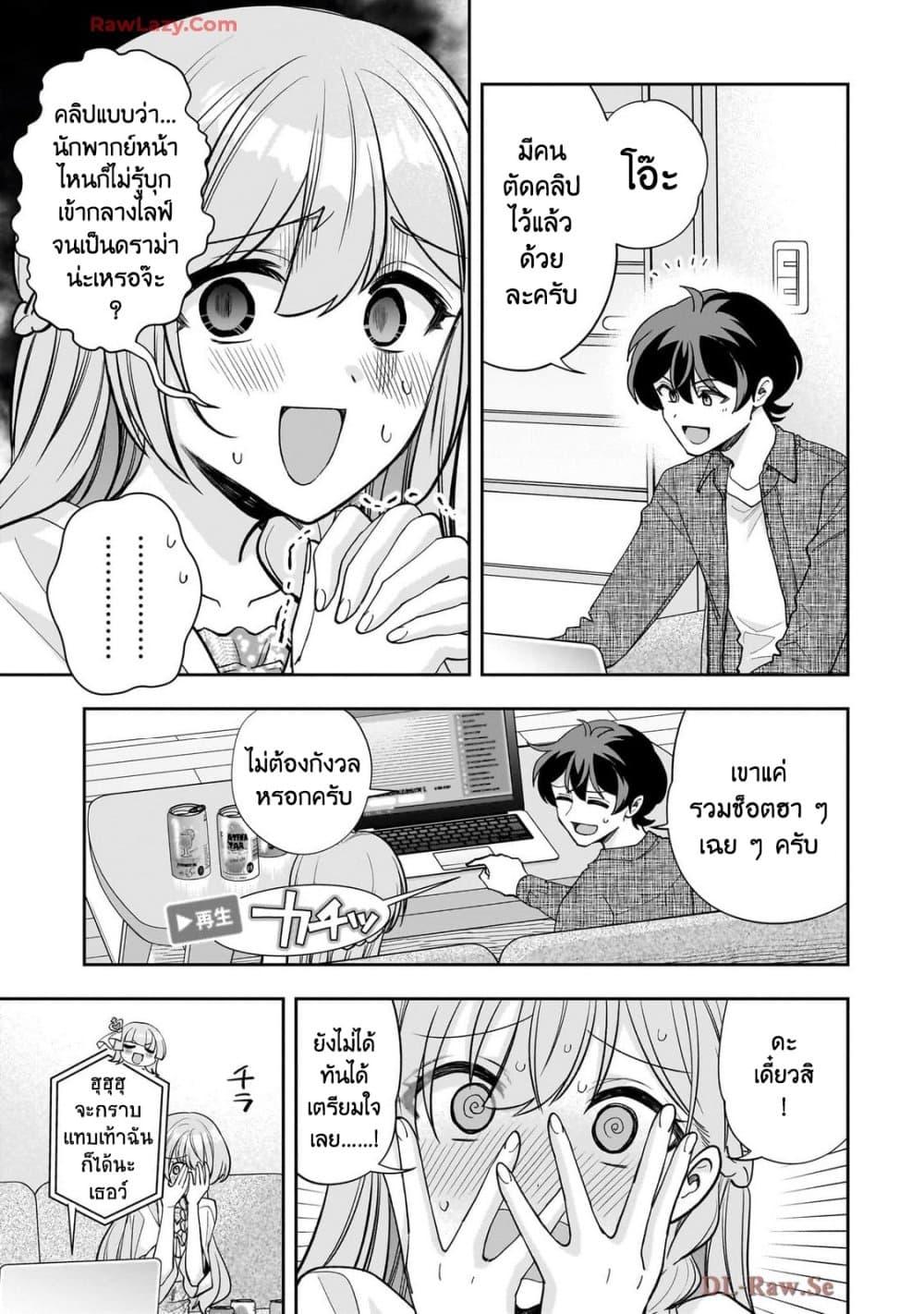 Manga-lc-com อ่านมังงะ อ่านการ์ตูน ออนไลน์ ฟรี Net no “Oshi” to Real no “Oshi” ga Tonari ni Hikkoshite Kita ตอนที่ 1 2 3 4 5 6 7 8 9 10 11 12 13 14 ฟรี ไม่มีโฆษณา Manga-lc - อ่าน มังงะ อ่าน การ์ตูน ออนไลน์ อ่านมังงะ ฟรี