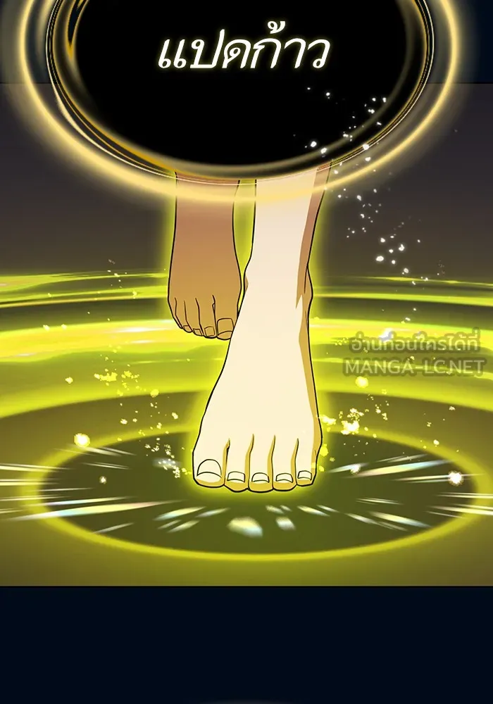 ผู้เล่นขั้นเทพแห่งหอคอยฝึกสอน ตอนที่ 40 รูปที่ 105