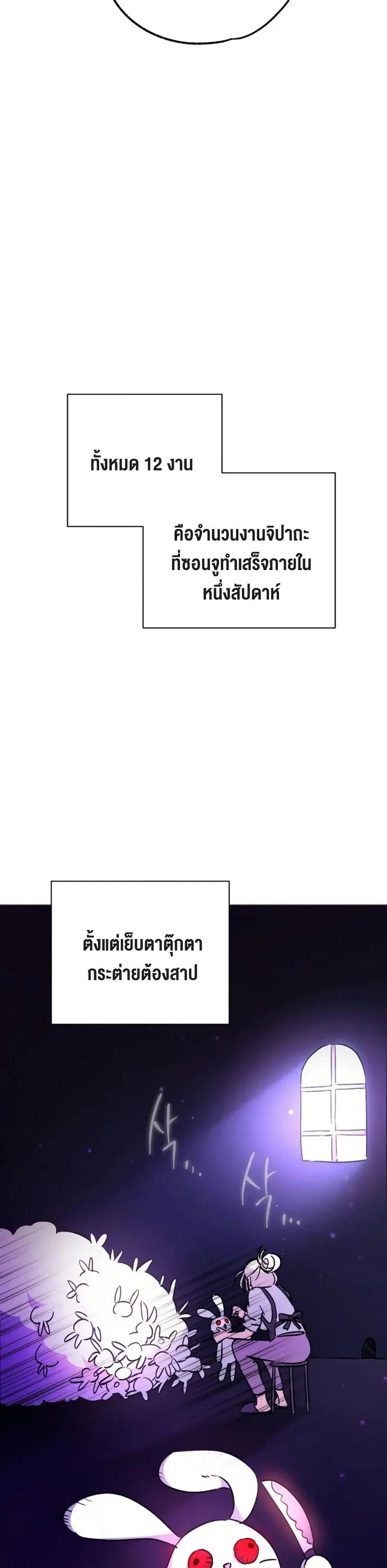 Manga-lc-com อ่านมังงะ อ่านการ์ตูน ออนไลน์ ฟรี Steal from the Devil’s Pocket ตอนที่ 1 2 3 4 5 6 7 8 9 10 11 12 13 14 ฟรี ไม่มีโฆษณา Manga-lc - อ่าน มังงะ อ่าน การ์ตูน ออนไลน์ อ่านมังงะ ฟรี