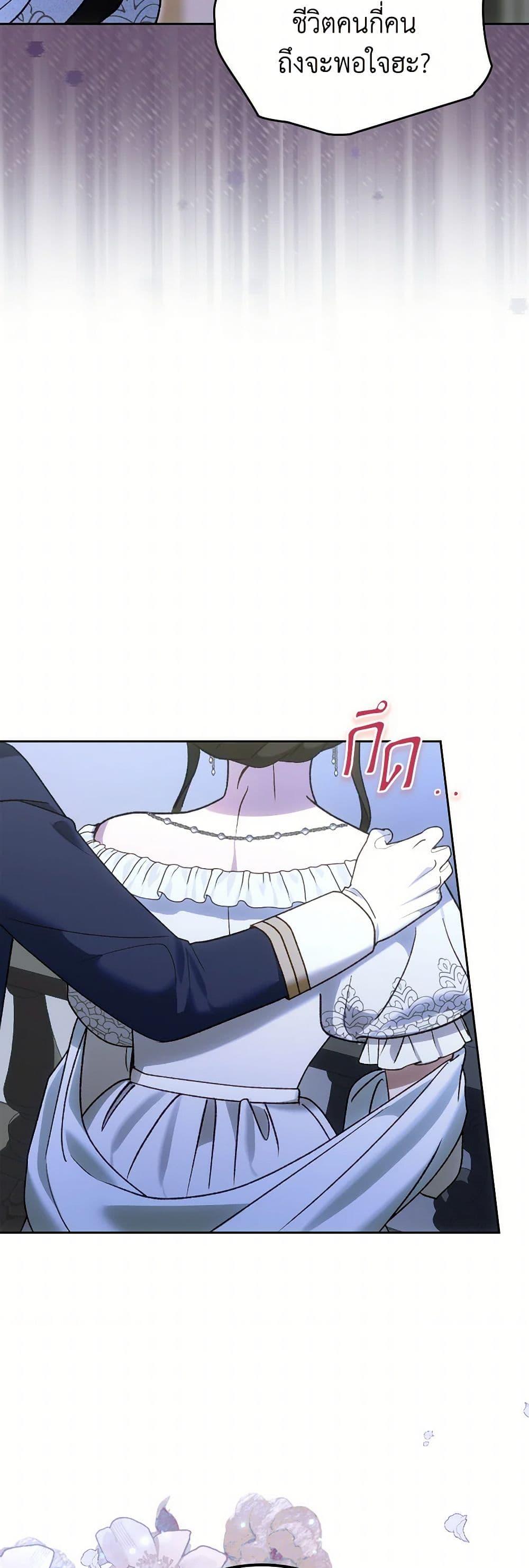 Manga-lc-com อ่านมังงะ อ่านการ์ตูน ออนไลน์ ฟรี The End of This Fairytale Is a Drama ตอนที่ 1 2 3 4 5 6 7 8 9 10 11 12 13 14 ฟรี ไม่มีโฆษณา Manga-lc - อ่าน มังงะ อ่าน การ์ตูน ออนไลน์ อ่านมังงะ ฟรี