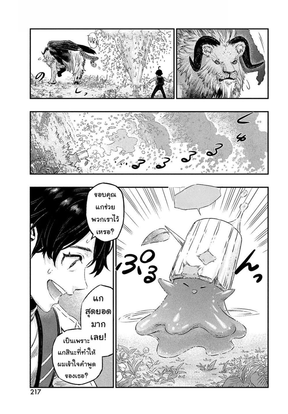 Manga-lc-com อ่านมังงะ อ่านการ์ตูน ออนไลน์ ฟรี Koudo ni Hattatsu Shita Igaku wa Mahou to Kubetsu ga Tsukanai ตอนที่ 1 2 3 4 5 6 7 8 9 10 11 12 13 14 ฟรี ไม่มีโฆษณา Manga-lc - อ่าน มังงะ อ่าน การ์ตูน ออนไลน์ อ่านมังงะ ฟรี