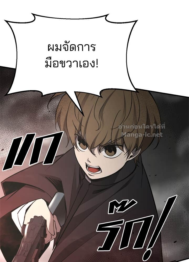Doujin-Lc- อ่าน โดจิน มังฮวา เกาหลี ญี่ปุ่น จีน แปลไทย ผู้พิชิตเกมป้องกันฐาน ตอนที่ 1 2 3 4 5 6 7 8 9 10 11 12 13 14 ฟรี ไม่มีโฆษณา อ่าน โดจิน Manhwa เกาหลี ญี่ปุ่น จีน เรามีครบ คัดมาให้เน้นๆ โดจิน 18+ รับประกันความฟินโดย Doujin Lc