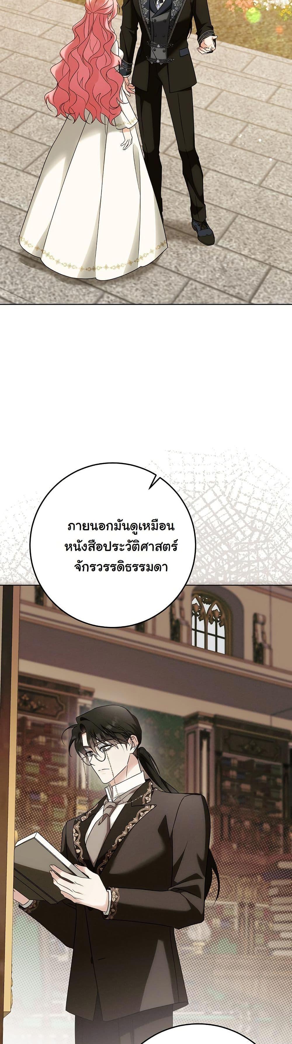 Manga-lc-com อ่านมังงะ อ่านการ์ตูน ออนไลน์ ฟรี I Will Buy Divine Power With Money! ตอนที่ 1 2 3 4 5 6 7 8 9 10 11 12 13 14 ฟรี ไม่มีโฆษณา Manga-lc - อ่าน มังงะ อ่าน การ์ตูน ออนไลน์ อ่านมังงะ ฟรี