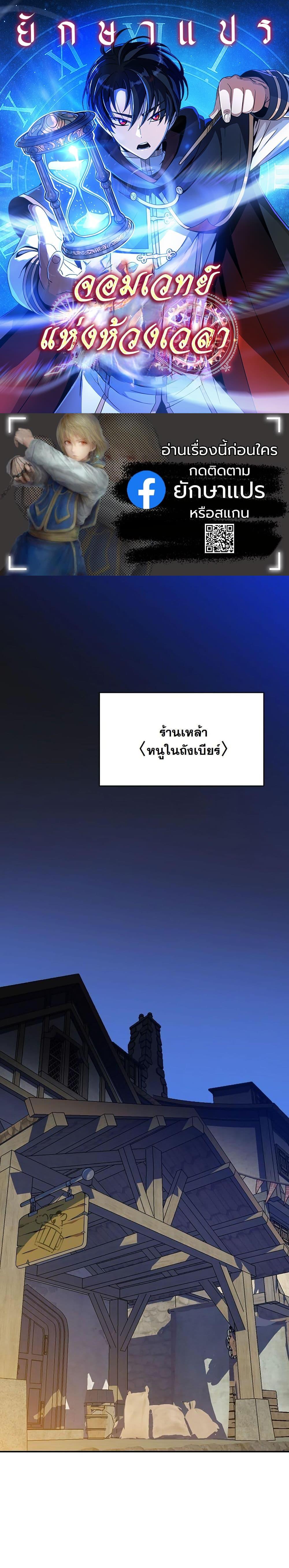 Manga-lc-com อ่านมังงะ อ่านการ์ตูน ออนไลน์ ฟรี The Turn-Based Mage ตอนที่ 1 2 3 4 5 6 7 8 9 10 11 12 13 14 ฟรี ไม่มีโฆษณา Manga-lc - อ่าน มังงะ อ่าน การ์ตูน ออนไลน์ อ่านมังงะ ฟรี