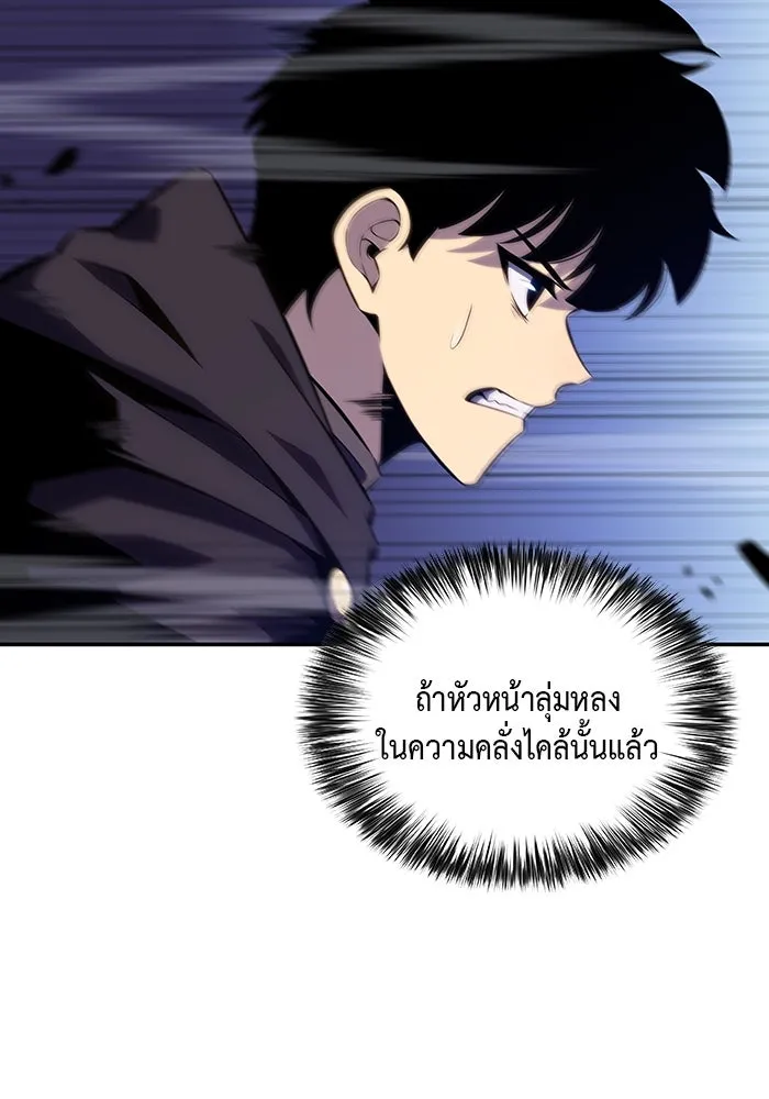 ลูกชายคนเล็กของดยุกคือมือสังหาร ตอนที่ 18 รูปที่ 74