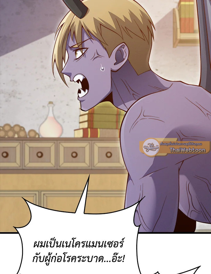 Manga-lc-com อ่านมังงะ อ่านการ์ตูน ออนไลน์ ฟรี The Lord of Coins ตอนที่ 1 2 3 4 5 6 7 8 9 10 11 12 13 14 ฟรี ไม่มีโฆษณา Manga-lc - อ่าน มังงะ อ่าน การ์ตูน ออนไลน์ อ่านมังงะ ฟรี
