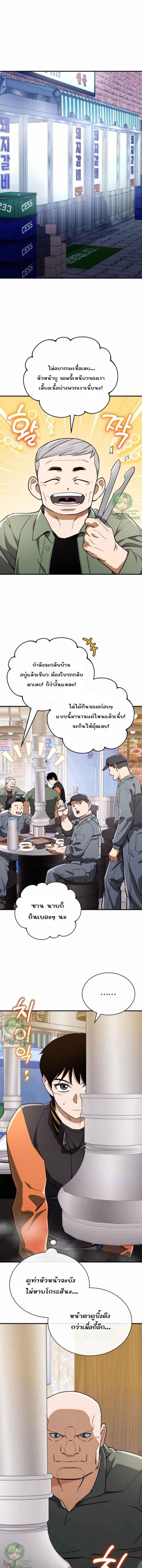 Manga-lc-com อ่านมังงะ อ่านการ์ตูน ออนไลน์ ฟรี Error establishing a Redis connection ตอนที่ 1 2 3 4 5 6 7 8 9 10 11 12 13 14 ฟรี ไม่มีโฆษณา Manga-lc - อ่าน มังงะ อ่าน การ์ตูน ออนไลน์ อ่านมังงะ ฟรี