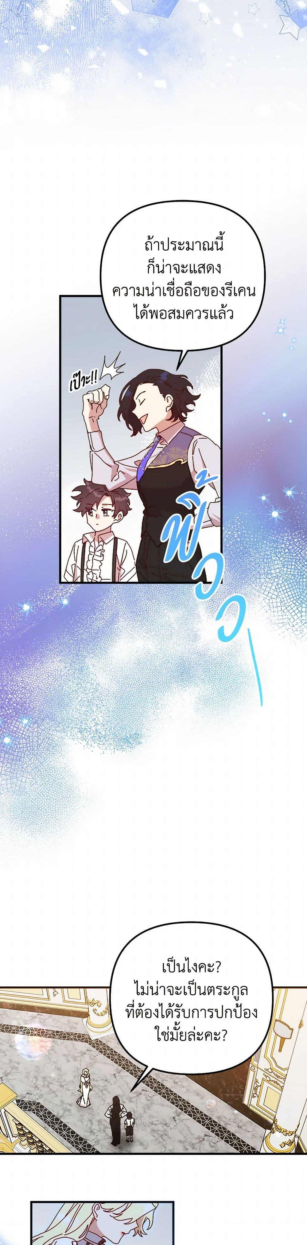 Manga-lc-com อ่านมังงะ อ่านการ์ตูน ออนไลน์ ฟรี The Princess Pretends to Be Crazy ตอนที่ 1 2 3 4 5 6 7 8 9 10 11 12 13 14 ฟรี ไม่มีโฆษณา Manga-lc - อ่าน มังงะ อ่าน การ์ตูน ออนไลน์ อ่านมังงะ ฟรี