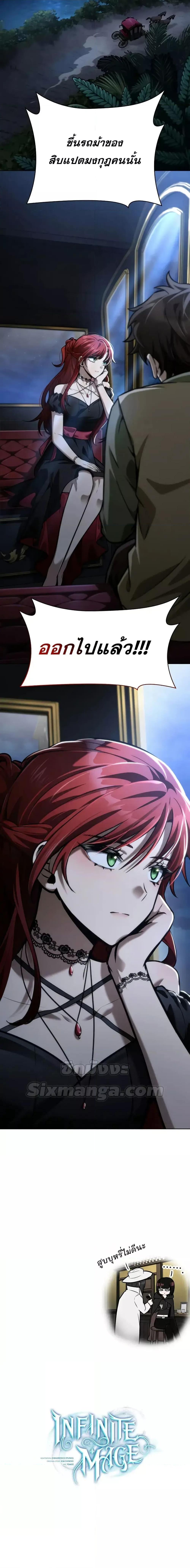 Manga-lc-com อ่านมังงะ อ่านการ์ตูน ออนไลน์ ฟรี InfiniteMage ตอนที่ 1 2 3 4 5 6 7 8 9 10 11 12 13 14 ฟรี ไม่มีโฆษณา Manga-lc - อ่าน มังงะ อ่าน การ์ตูน ออนไลน์ อ่านมังงะ ฟรี