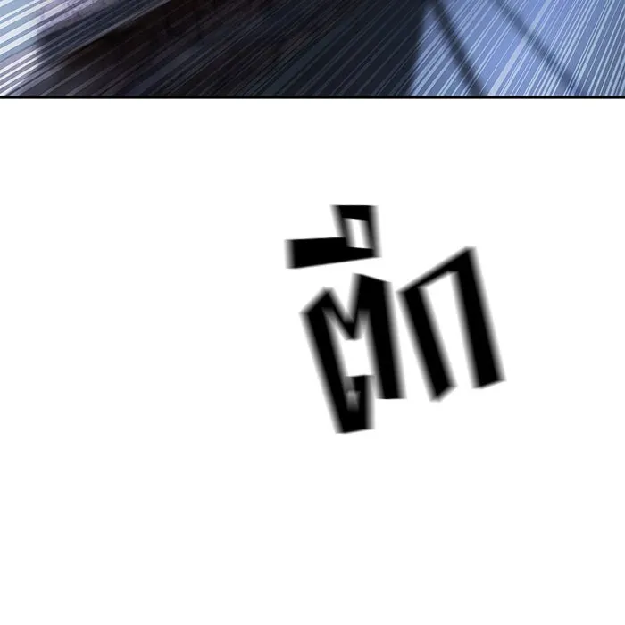 เลวฟาดเลว ตอนที่ 189 รูปที่ 26