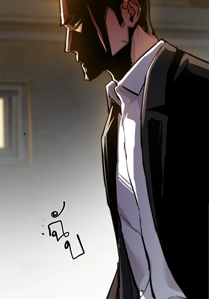 พี่ชายสายบอดี้การ์ด ตอนที่ 262 รูปที่ 4