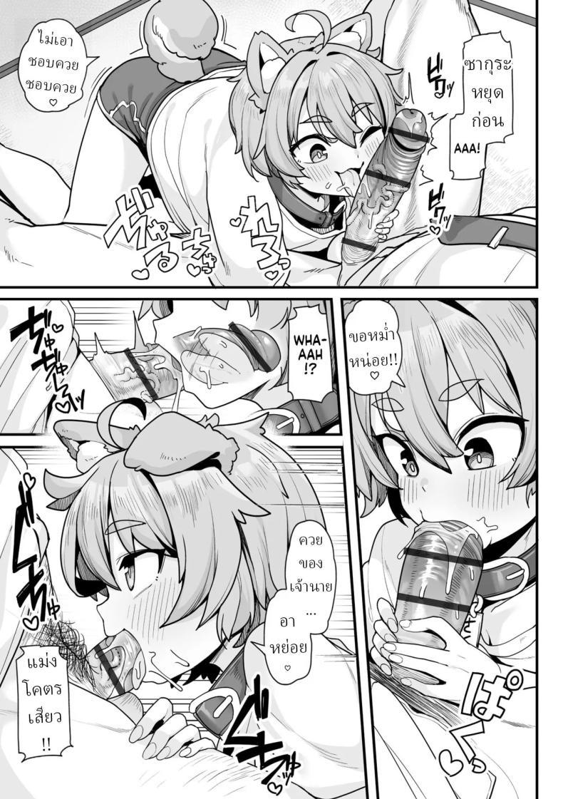 Doujin-Lc- อ่าน โดจิน มังฮวา เกาหลี ญี่ปุ่น จีน แปลไทย เล่นกับซากุร (Kanabun) ตอนที่ 1 2 3 4 5 6 7 8 9 10 11 12 13 14 ฟรี ไม่มีโฆษณา อ่าน โดจิน Manhwa เกาหลี ญี่ปุ่น จีน เรามีครบ คัดมาให้เน้นๆ โดจิน 18+ รับประกันความฟินโดย  Doujin Lc