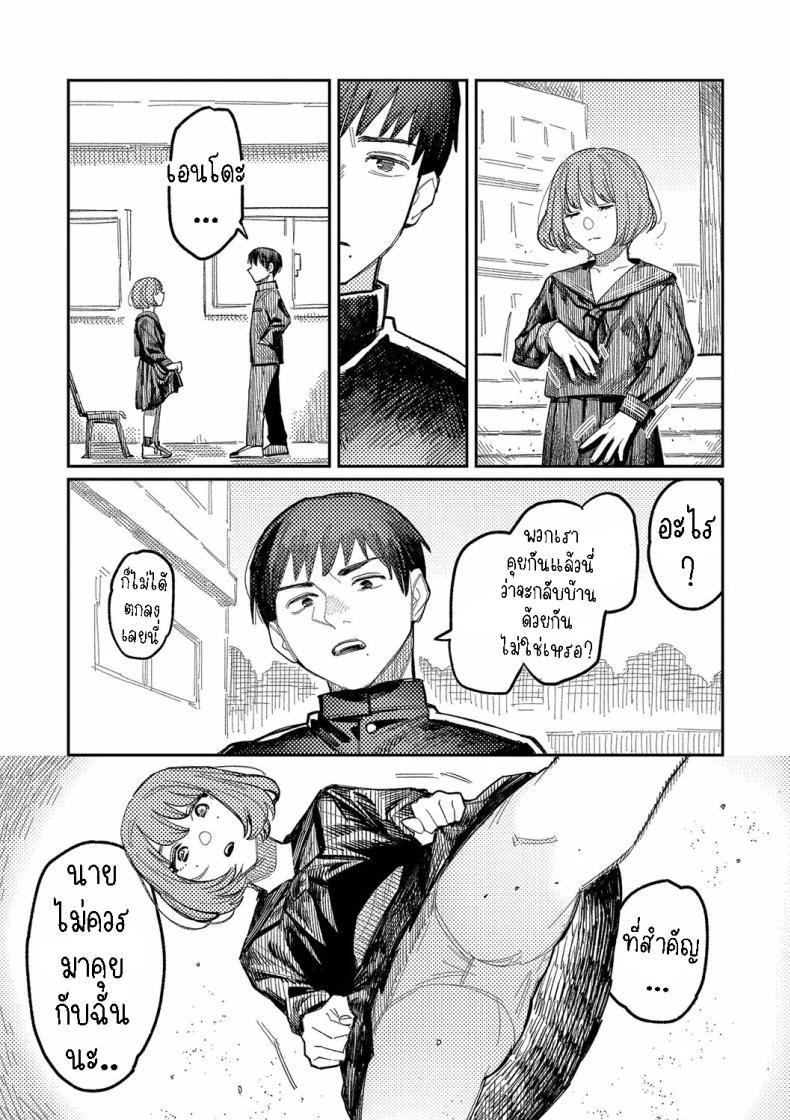 Doujin-Lc- อ่าน โดจิน มังฮวา เกาหลี ญี่ปุ่น จีน แปลไทย กันและกัน [Higeta] Harmonics ตอนที่ 1 2 3 4 5 6 7 8 9 10 11 12 13 14 ฟรี ไม่มีโฆษณา อ่าน โดจิน Manhwa เกาหลี ญี่ปุ่น จีน เรามีครบ คัดมาให้เน้นๆ โดจิน 18+ รับประกันความฟินโดย  Doujin Lc