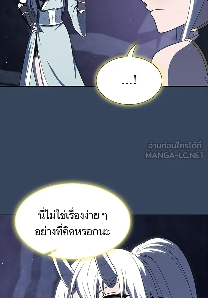 ผู้เล่นขั้นเทพแห่งหอคอยฝึกสอน ตอนที่ 115 รูปที่ 78
