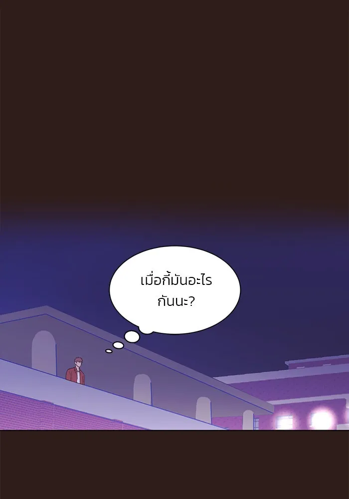 อย่าล้อเล่นกับหัวใจ ตอนที่ 45 รูปที่ 73