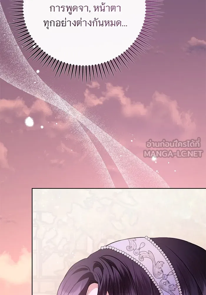 แด่ชู้รักของสามี ตอนที่ 76 รูปที่ 39