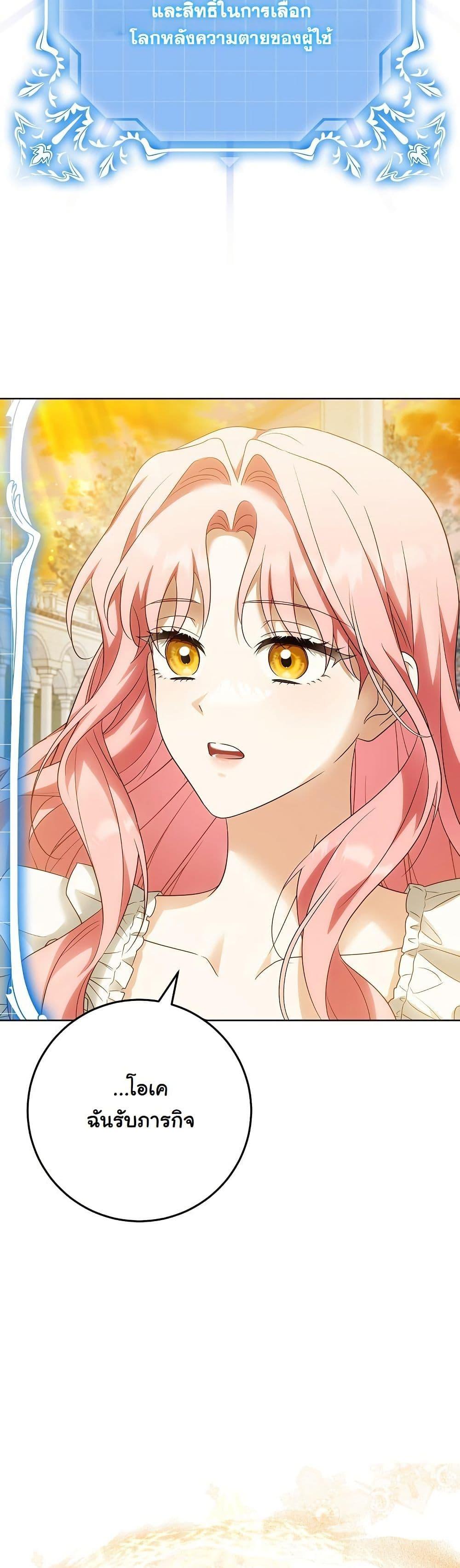 Manga-lc-com อ่านมังงะ อ่านการ์ตูน ออนไลน์ ฟรี I Will Buy Divine Power With Money! ตอนที่ 1 2 3 4 5 6 7 8 9 10 11 12 13 14 ฟรี ไม่มีโฆษณา Manga-lc - อ่าน มังงะ อ่าน การ์ตูน ออนไลน์ อ่านมังงะ ฟรี