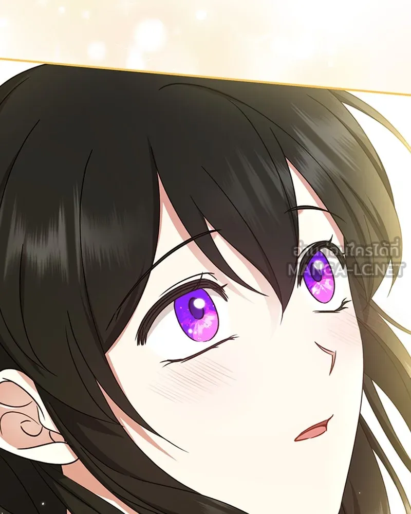 ภารกิจไล่ตามลุค บีเชล ตอนที่ 30 รูปที่ 87