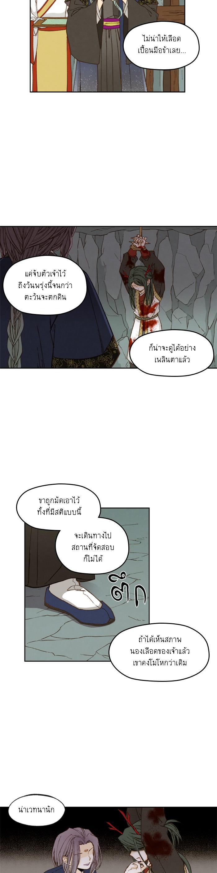 Manga-lc-com อ่านมังงะ อ่านการ์ตูน ออนไลน์ ฟรี How to Become a Dragon ตอนที่ 1 2 3 4 5 6 7 8 9 10 11 12 13 14 ฟรี ไม่มีโฆษณา Manga-lc - อ่าน มังงะ อ่าน การ์ตูน ออนไลน์ อ่านมังงะ ฟรี