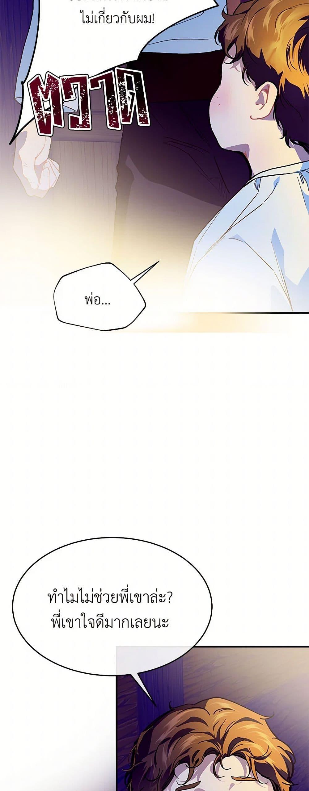 Manga-lc-com อ่านมังงะ อ่านการ์ตูน ออนไลน์ ฟรี The Elegant Sea of Savagery ตอนที่ 1 2 3 4 5 6 7 8 9 10 11 12 13 14 ฟรี ไม่มีโฆษณา Manga-lc - อ่าน มังงะ อ่าน การ์ตูน ออนไลน์ อ่านมังงะ ฟรี