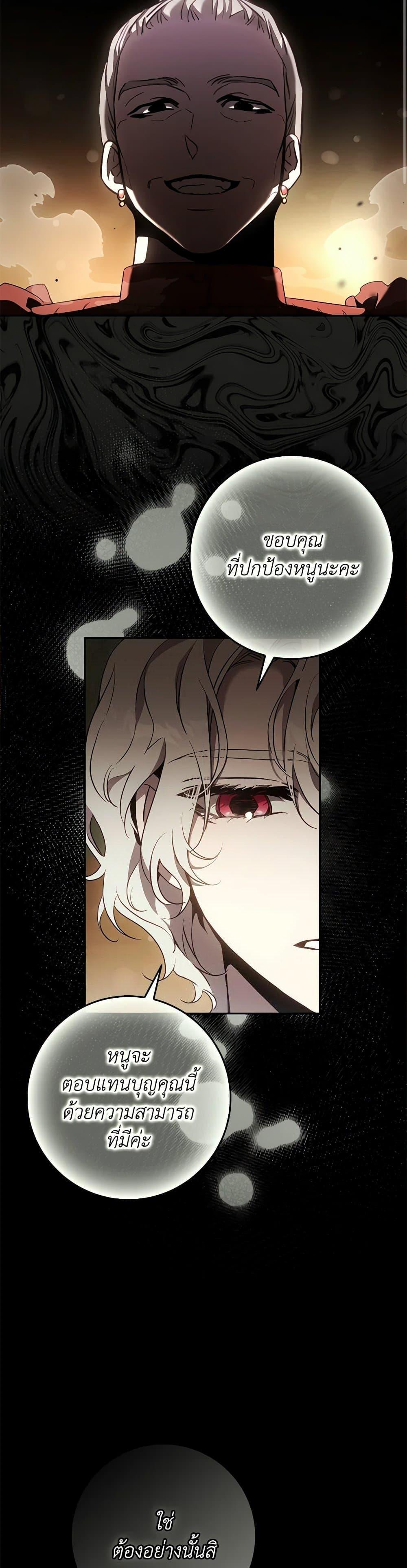 Manga-lc-com อ่านมังงะ อ่านการ์ตูน ออนไลน์ ฟรี The Taming of the Tyrant ตอนที่ 1 2 3 4 5 6 7 8 9 10 11 12 13 14 ฟรี ไม่มีโฆษณา Manga-lc - อ่าน มังงะ อ่าน การ์ตูน ออนไลน์ อ่านมังงะ ฟรี