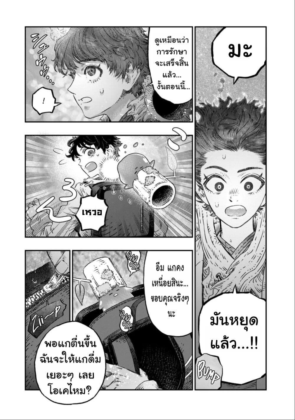 Manga-lc-com อ่านมังงะ อ่านการ์ตูน ออนไลน์ ฟรี Koudo ni Hattatsu Shita Igaku wa Mahou to Kubetsu ga Tsukanai ตอนที่ 1 2 3 4 5 6 7 8 9 10 11 12 13 14 ฟรี ไม่มีโฆษณา Manga-lc - อ่าน มังงะ อ่าน การ์ตูน ออนไลน์ อ่านมังงะ ฟรี