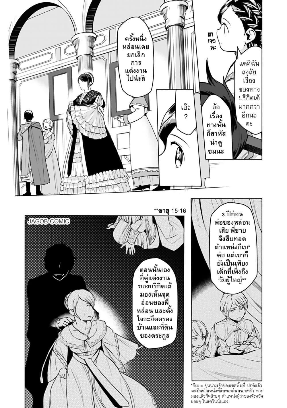 Manga-lc-com อ่านมังงะ อ่านการ์ตูน ออนไลน์ ฟรี Honzuki no Gekokujou Part 3 ตอนที่ 1 2 3 4 5 6 7 8 9 10 11 12 13 14 ฟรี ไม่มีโฆษณา Manga-lc - อ่าน มังงะ อ่าน การ์ตูน ออนไลน์ อ่านมังงะ ฟรี