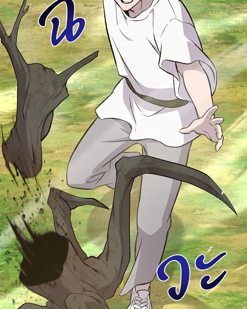 ปลูกผักพิชิตหอคอย ตอนที่ 68 รูปที่ 80