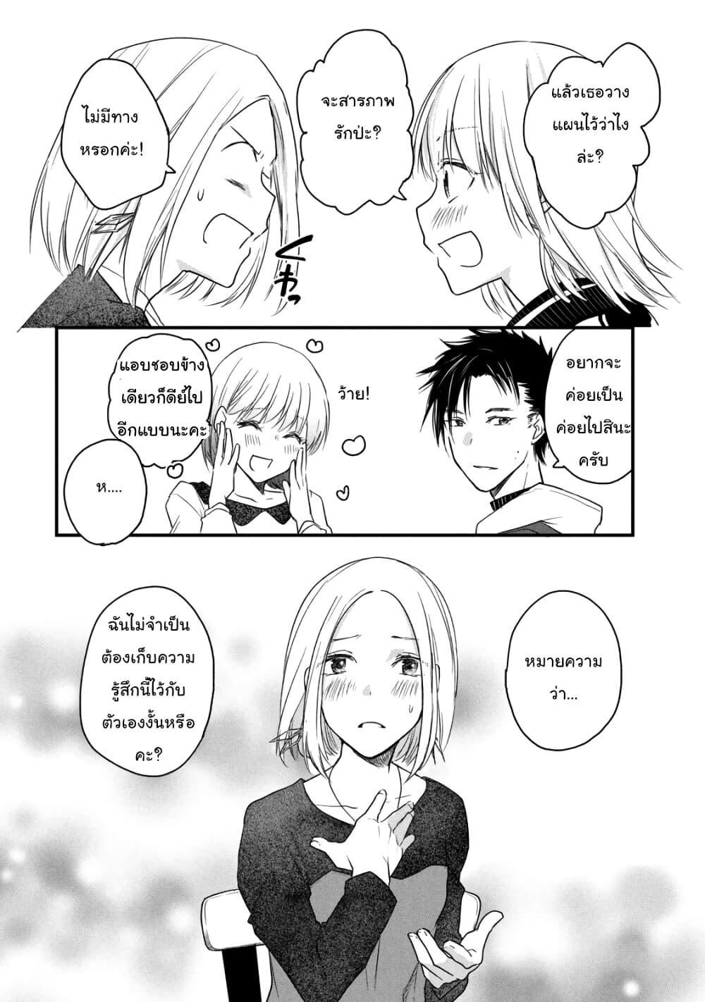 Manga-lc-com อ่านมังงะ อ่านการ์ตูน ออนไลน์ ฟรี Josou Shite Off-kai ni Sanka Shite mita. ตอนที่ 1 2 3 4 5 6 7 8 9 10 11 12 13 14 ฟรี ไม่มีโฆษณา Manga-lc - อ่าน มังงะ อ่าน การ์ตูน ออนไลน์ อ่านมังงะ ฟรี