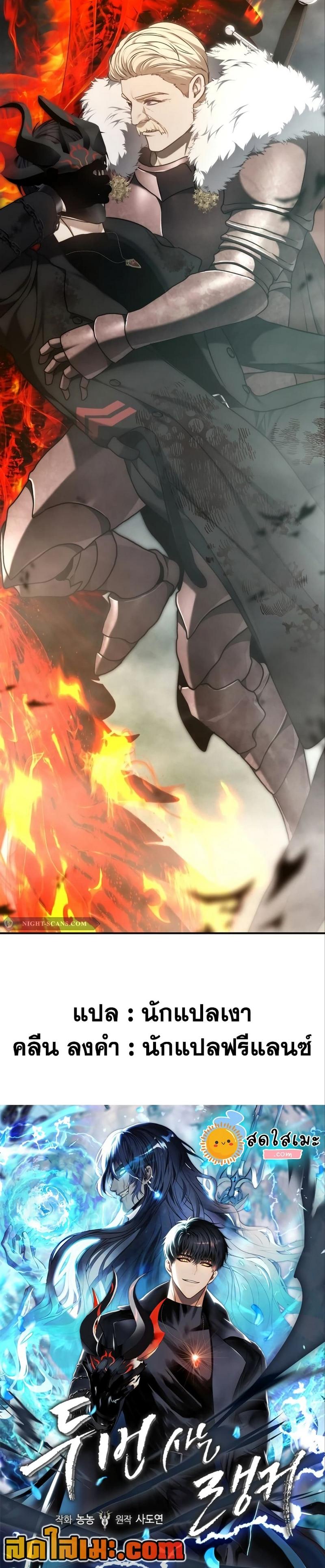 Manga-lc-com อ่านมังงะ อ่านการ์ตูน ออนไลน์ ฟรี Second Life Ranker ตอนที่ 1 2 3 4 5 6 7 8 9 10 11 12 13 14 ฟรี ไม่มีโฆษณา Manga-lc - อ่าน มังงะ อ่าน การ์ตูน ออนไลน์ อ่านมังงะ ฟรี